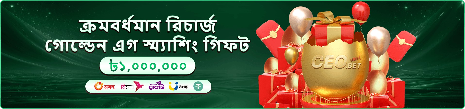 bkkb casino গেম বিভাগের প্রচারণা ছবি